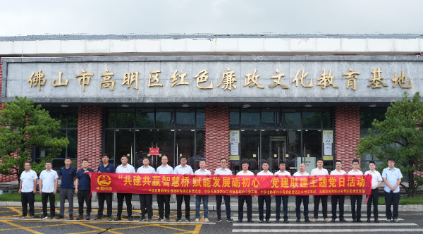 中鐵七局、中鐵五局、五新科技聯(lián)合開(kāi)展黨建聯(lián)建主題黨日活動(dòng)：共建共贏(yíng)智慧橋 賦能發(fā)展礪初心